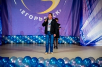 Ежегодное торжественное награждение "ДС Егорьевск"