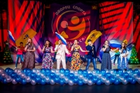 Во Дворце спорта «Егорьевск» состоялось торжественное мероприятие «Подведение итогов 2015 года»