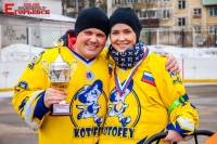 Первенство по хоккею Егорьевска  2016 награждение