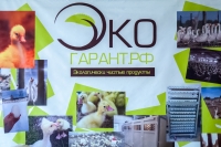 Предприниматель 2016 город Егорьевск
