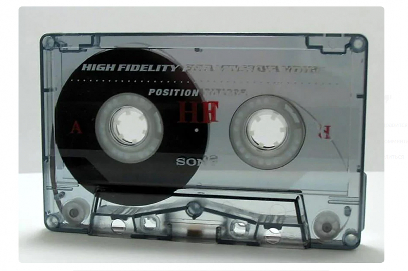 Привет из прошлого: магнитофонная кассета